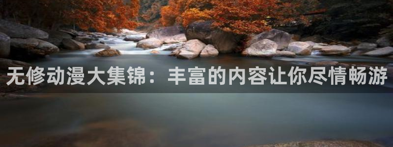 冤罪风车动漫网