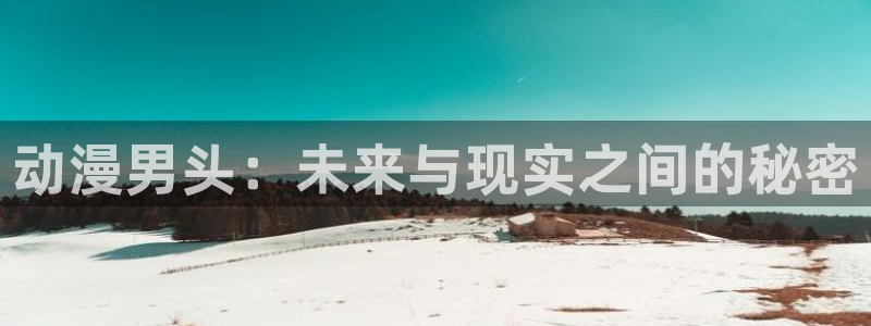 天官赐福风车动漫