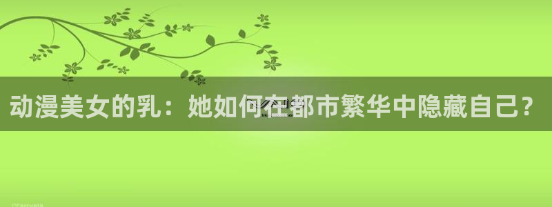 风车动漫怎么看不了了