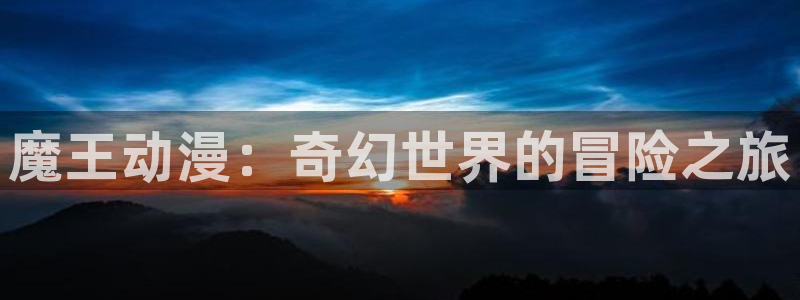 风车动漫530