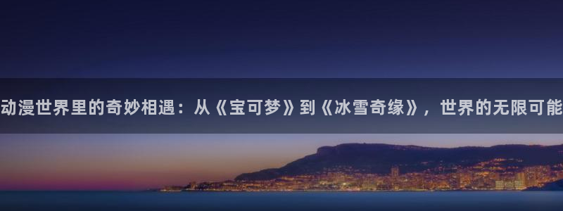加速世界动漫风车动漫