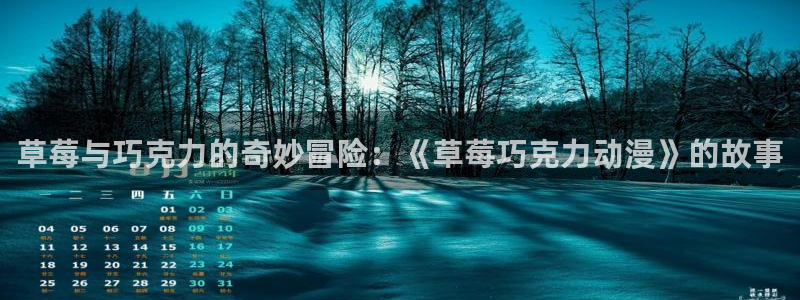 风车动漫(p)专注动漫的门户网站