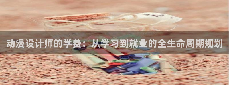 风车动漫漫画软件