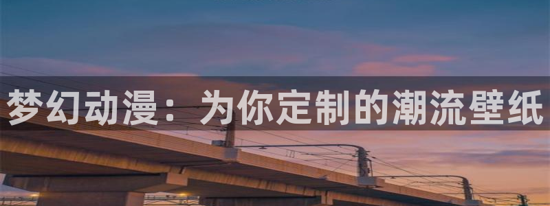 风车动漫最新更新