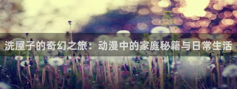 风车动漫在线观看手机版