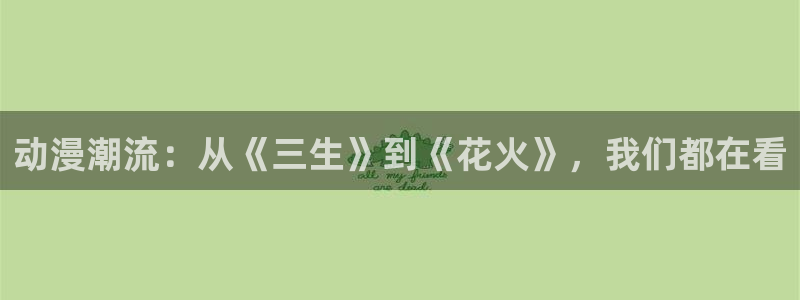 死神动漫在线风车动漫