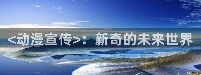 命运之夜新章风车动漫