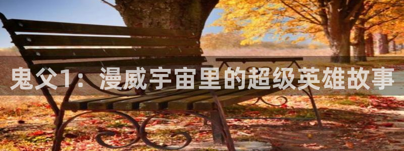 风车动漫漫画免费看