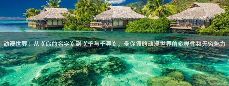 风车动漫黑兽全集免费观看