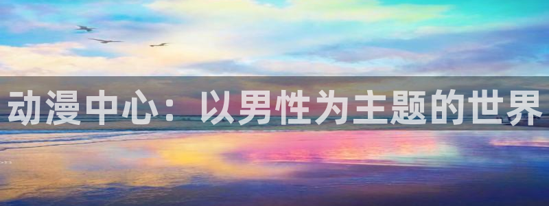 在哪下载风车动漫