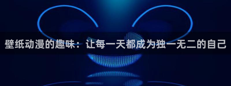 游戏人生风车动漫