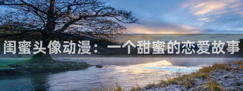 樱花风车动漫2024版