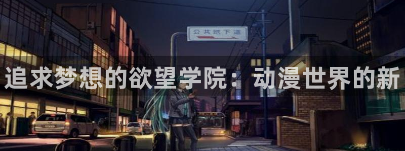 风风车动漫