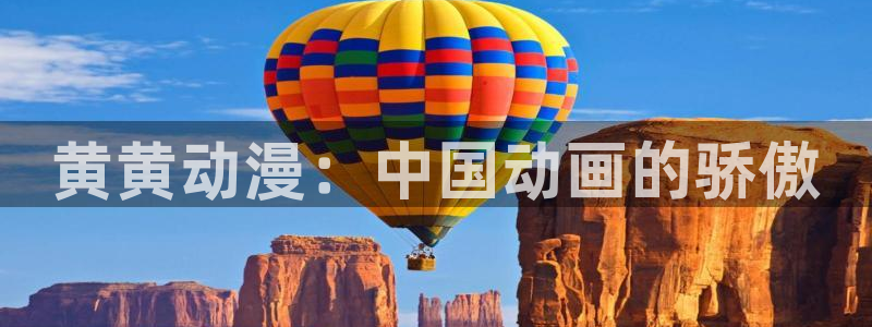 风车动漫p专注动漫的门户