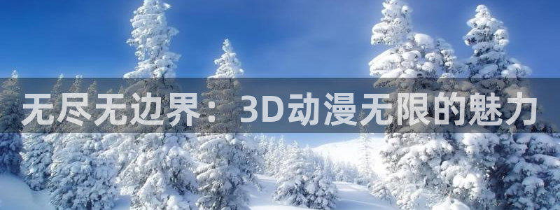 甜蜜惩罚无删减风车动漫