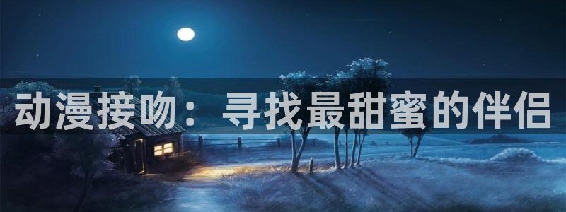 风车动漫之家