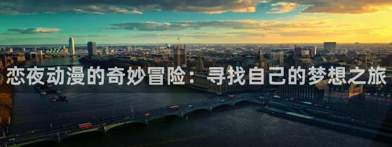 樱花风车动漫网官网