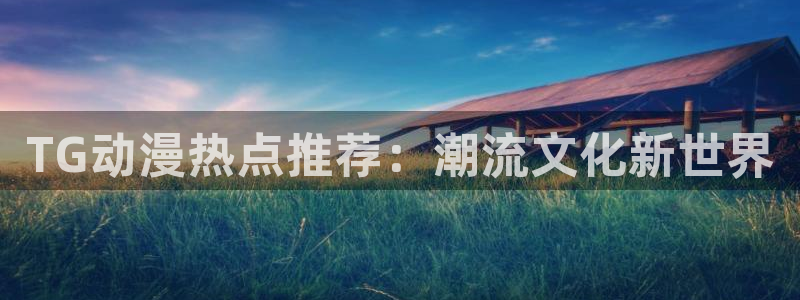 风车动漫在线看手机版