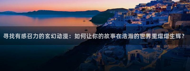 风车动漫(p)_专注动漫